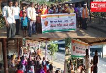 ડાંગમાં નેહરુ યુવા કેન્દ્ર ડાંગ દ્વારા સરદાર પટેલની જન્મજયંતી નિમિત્તે એકતા દિવસની ઉજવણી