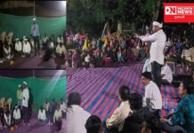 ધરમપુરના ભેંસદરા ગામમાં આદિવાસી સમાજના હકો અને સમાજની જનજાગૃતિ યોજાઈ મિટિંગ