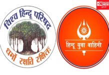 નવસારીમાં પણ જાહેર રસ્તાઓ પરની નોનવેજની દુકાનો અને લારીઓ હટાવવા હિંદુ સંગઠનોએ આપ્યું આવેદનપત્ર