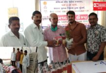 કપરાડા તાલુકાના પાનસ ગામમાં BJYM મહામંત્રી પ્રભાકર યાદવના અધ્યક્ષ સાથે થયું રક્તદાન શિબિરનું આયોજન