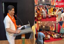 વલસાડમાં ભારતીય જનતા પાર્ટીની જિલ્લા કારોબારી બેઠક મળી