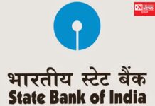 જો તમે SBI ગ્રાહક છો તો જાણો ડિસેમ્બરમાં શું થશે તમારા ખિસ્સા પર !