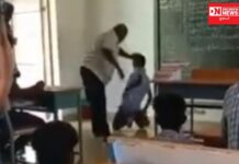 જાણો ક્યાં: પ્રાથમિક શાળાનો મુખ્ય શિક્ષક “ગુરૂ”ની ગરિમાનું ભાન ભૂલીને ગુંડાગર્દી પર ઉતર્યો !