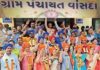 વાંસદા ગ્રામ પંચાયત બેઠક પર ચૂંટણીમાં માહોલ ગરમાશે: લોકચર્ચા !