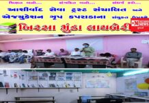 કપરાડામાં બિરસા મુંડા લાઈબ્રેરીનું ઉદ્દઘાટન કરી શિક્ષણ જ્યોત પ્રગટાવવાની કરાઈ પહેલ