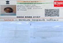 જાણો: કયા પોલીસ સ્ટેશનની તપાસને લઈને ફરિયાદી પરિવારજનોએ ઉઠાવ્યા સવાલો…