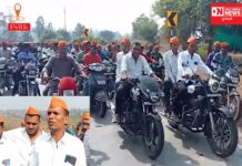 કપરાડા ગ્રામ પંચાયતના ઉમેદવારો દ્વારા પ્રચાર-પ્રસાર માટે રેલીનું આયોજન..