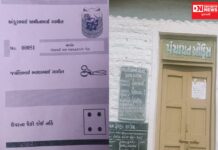 વાંસદાના ગોધાબારી ગ્રામપંચાયતની ચુંટણીમાં સિક્કો મારેલું બેલેટ પેપર ગામના વોટ્સએપ ગ્રુપમાં ફરતું કરાયું ? ઝોનલ ઓફિસરને જાણ છતાં કોઈ પગલાં નહિ !