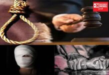 વિધાનસભામાં ‘શક્તિ’ બિલ પસાર, હવે બળાત્કારી અને એસિડ હુમલાખોરો પોતાનો ગુમાવશે જીવ !