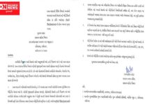રાજ્યના વિવિધ વિભાગોમાંથી એફિડેવિટ પ્રક્રિયા હળવી બનાવાઈ, સ્વઘોષણાને પ્રક્રિયાનો થશે અમલ