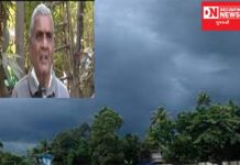 જાન્યુઆરીમાં વરસાદને લઈને અંબાલાલ પટેલ એ શું કરી આગાહી?