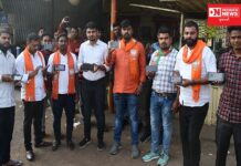 વલસાડ યુવા મોરચો યુવા મિત્ર અભિયાન અંતર્ગત ‘યુથ ચલા બુથ’ મહાસંપર્ક અભિયાન વાંસદા તાલુકામાં..