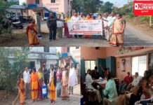 ચીખલી તાલુકાના રાનવેરિકલ્લા ગ્રામપંચાયતમાં સુશાસન દિનની કરવામાં આવી ઉજવણી !