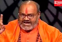 મહાત્મા ગાંધીને લઇ ફરી એક મહંતે વિવાદાસ્પદ નિવેદન આપતા કાલીચરણની ધરપકડનો કર્યો વિરોધ !