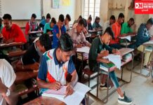 કપરાડામાં એજ્યુકેશન ગ્રુપ દ્વારા સ્પર્ધાત્મક પરીક્ષાના સ્પર્ધાર્થી મોક ટેસ્ટનું આયોજન…