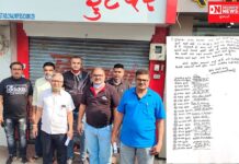 ફૂટવેરમાં 12% GST વધારાના વિરોધમાં ચીખલી ફૂટવેર એસોસિએશન દ્વારા કરાઈ દુકાનો બંધ