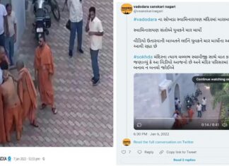 જાણો: સંતોએ સંતગીરી બાજુ પર મૂકી ઉતર્યા મારામારી પર…જુઓ વિડીયોમાં..