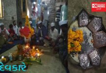 કુકણા આદિવાસીઓની પ્રકૃતિ સાથે પ્રાચીનતાની સંસ્કૃતિની ઓળખ ઉભી કરતો ઉત્સવ ‘દેવકારે’