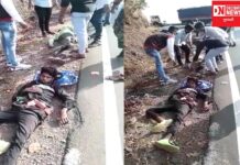 જાણો ક્યાં સર્જાયો ગંભીર અકસ્માત અને કેટલાં લોકોએ તેમાં જીવ ગુમાવ્યો ?