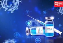 ગઈકાલે થશે વાંસદા તાલુકાના 14 પ્રાથમિક આરોગ્ય કેન્દ્ર પર કોવીશિલ્ડ રસીકરણ