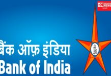 બેંક ઓફ બરોડામાં કેશ મેનેજમેન્ટ વિભાગ અને પ્રાપ્તિ વ્યવસ્થાપન વિભાગમાં આવી જગ્યાઓ..