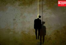 અજાણ્યા કારણોસર પંખા સાથે ગરમ શાલ બાંધી યુવકે ખાધો ફાંસો: જાણો સમગ્ર ઘટના