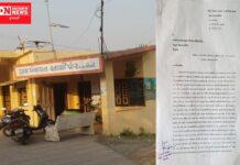 ચીખલીના આલીપોર ગામના ડેપ્યુટી સરપંચે પંચાયતમાં ભ્રષ્ટાચાર થયાના લગાવ્યા આરોપ