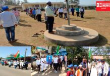 ડાંગ જિલ્લામાં આહવા તાલુકા મથકે BSP દ્વારા થયું ધ્વજવંદન