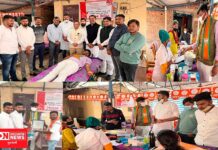 પારડીમાં નેતાજી સુભાષચંદ્ર બોઝની 126 મી જન્મજયંતિ તેમજ પ્રજાસત્તાક દિન નિમિતે રક્તદાન શિબિર