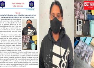 રાજપીપળામાં બોગસ ડીગ્રી-માર્કશીટ કૌભાંડની આરોપી મહિલાની દિલ્હી થી કરી ધરપકડ