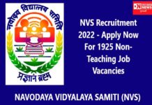 નવોદય વિદ્યાલયમાં કઈ 1925 અલગ-અગલ ખાલી જગ્યાઓ પર થશે ભરતી: જાણો