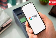 જો તમારો સ્માર્ટફોન ખોવાઈ કે ચોરાઈ જાય તો તમારા GPay અકાઉન્ટને કઈ રીતે રાખશો સુરક્ષિત.. જાણો