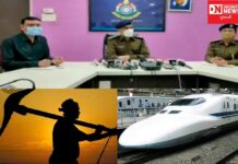 જમીન સંપાદન મુદ્દે સરકારે SITની રચના કરી