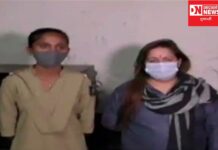 સુરત મહિલા કોંગ્રેસ ઉપપ્રમુખ મેઘના પટેલની નવસારી પોલીસે કરી ધરપકડ