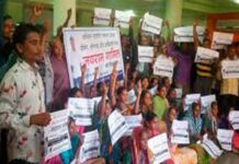 તાપી જિલ્લાના આદિવાસી આગેવાનો પર ફોરેસ્ટ ડિપાર્ટમેન્ટ દ્વારા લગાવેલા ખોટો આરોપ સામે યોજાશે ધરણા