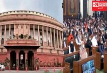 આજથી શરૂ થતું સંસદ બજેટ સત્ર 8 એપ્રિલ સુધી ચાલશે