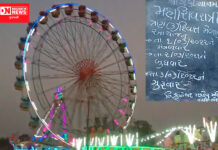 ખેરગામમાં નાધઈના શ્રીગુપ્તેશ્વર મહાદેવ મંદિરે લોકમેળોની તૈયારી શરુ…