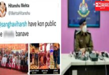 નવસારીના બીલીમોરામાં જાણો કોના ? વિરૂદ્ધના વિવાદિત ટ્વીટ સામે પોલીસ ફરિયાદ