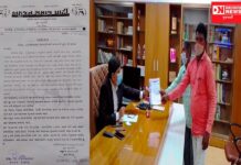 ડાંગના દીકરાઓના રોજગાર મુદ્દે BSP એ આપ્યું આવેદનપત્ર