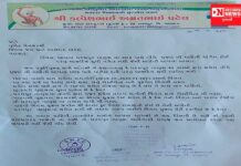 ધરમપુરમાં વાસ્મોના કામોને લઈને જિલ્લા જળ અને સ્વસ્છતા એકમ વલસાડને અપાયું આવેદનપત્ર