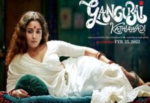 આલિયા ભટ્ટની ફિલ્મ ‘ગંગુબાઈ કાઠિયાવાડી’નું ટ્રેલર રિલીઝ થતાં જ લુંટી રહ્યું છે વાહવાહી..