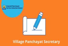 12મું પાસ માટે આવ્યા સોનેરી દિવસો…