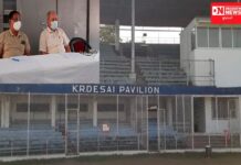 વલસાડમાં ગુજરાતમાં પ્રથમવાર અંડર-19 આંતર જિલ્લા સિઝન ક્રિકેટ ટુર્નામેન્ટનું આયોજન