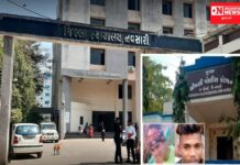 ચીખલી પોલીસ મથકે કસ્ટોડિયલ ડેથના આરોપીની જામીન અરજી જિલ્લાની સેશન કોર્ટમાં થઇ નામંજૂર