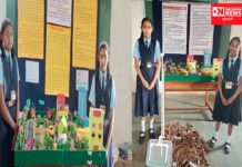 ચીખલી તાલુકા કક્ષાના ગણિત વિજ્ઞાન પર્યાવરણ પ્રદર્શન વર્ષ 2022-23માં ખાંભડા પ્રાથમિક શાળાનો ઉત્કૃષ્ટ દેખાવ