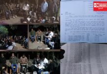 વડોદરા-મુંબઈ એક્સપ્રેસ વે માં અસરગ્રસ્ત થનારા વલસાડના મુળી ગામના 44 આદિવાસી પરિવારો સાથે કલ્પેશ પટેલની મુલાકાત