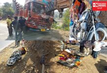 જાણો: ક્યાં ટ્રક ચાલકે બાઈક સવાર પિતા અને 11 વર્ષની પુત્રી અડફેટે લઇ કરી મોતને હવાલે