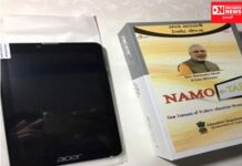 ડિજિટલ એજ્યુકેશનના સમયમાં સરકારની ટેબ્લેટની યોજના છેલ્લા બે વર્ષથી બંધ: હજારો વિધાર્થીઓ ટેબ્લેટથી વંચિત