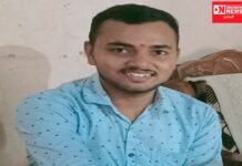 કપરાડાના જોગવેલ ગામના MBBS વિધાર્થી યુક્રેનમાં ફસાયો.. જાણો શું કેહવું છે વિદ્યાર્થીનું..