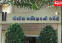 નવસારી જિલ્લામાં 10 PSIની બદલી સાથે ચીખલી કસ્ટોડિયલ ડેથમાં સસ્પેન્ડ થયેલા 2 PSI ની પણ બદલી